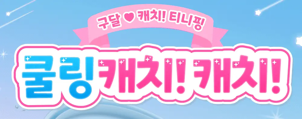 [수분캐치/진정패드] 구달 어성초 히알루론 수딩 클리어 패드 70매 더블기획 (+70매 리필) 상세페이지 8